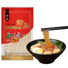 铁棍山药粉条手工正宗纯河南省焦作温县正宗铁杆铁棒铁桂粉丝粉皮 4斤