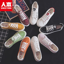 人本女鞋情侣款平底帆布鞋女2021年春季新款韩版网红小白鞋学生休闲板鞋布鞋 黑色 女37