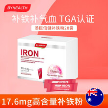 京东国际	
汤臣倍健BY-HEALTH 元铁红铁女性补铁补血成人孕妇补铁粉口服 补气血哺乳期女性改善贫血 补铁粉 20条*1盒装