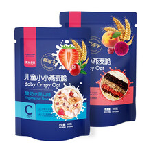 果仙多维儿童酸奶果粒水果谷物燕麦片即食代餐零食早餐干吃食品 酸奶水果口味