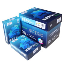 淮星70G A5复印纸 500张/包 10包/箱（共5000张）