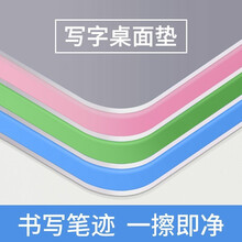 BUBM 书桌垫儿童学习垫家用考试学生文具写字习字练字垫板办公桌面垫防脏鼠标垫超大 灰色大号