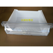 美菱冰箱冷冻室抽屉B15185.5.1适用BCD-221WE3B206WECX218WE3CX 中瓶框B15184.5-3