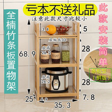 特价衣帽架鞋柜鞋架桌面书架置物架花架楠竹客厅卧室储物架落地层架简易收纳架增高架罄竹屋 条板形三层置物架长35*宽25*高69