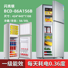 家用冰箱小型宿舍出租房冷冻冷藏迷你双开门电冰箱一级节能省电 双门/156/闪亮银