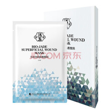 活玉医用浅表创面贴敷敷料 蓝活玉痤疮敏感皮肤医美激光术后面部修复膜补水保湿 新活玉【1盒*5片装，赠1片，共发6片】