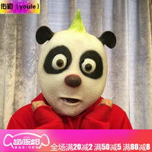 2019动物马头面具头套 哈士奇狗猩猩面具酒吧cos搞笑驴头表演道具csq 熊猫和和【送墨镜】