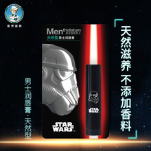 【自营配送】曼秀雷敦男士润唇膏天然型3.5g星球大战纪念版无色护唇滋润补水保湿防干裂口油男润唇膏 1支装