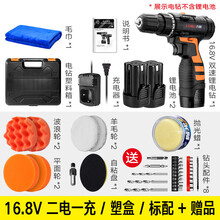 家用地板手提式抛光机楼梯墙面地砖大理石晶面打磨汽车打蜡抛光机 16.8V二电一充+塑盒/标配+