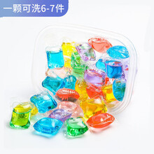 洗衣凝珠香水型持久留香超浓缩家庭装洗衣液批发20-100颗 【混合五彩装】彩色 80颗实用装(+精品盒子)