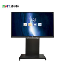 洛菲特（LOFIT）会议平板100英寸4K高清光学触控教学电子白板智能交互触摸一体机智慧屏LFT100C-JW5 企业采购
