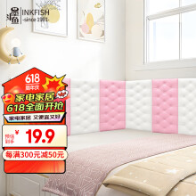 墨斗鱼防撞墙贴自粘软包粉色加厚沙发卧室炕围床头软包30*60cm