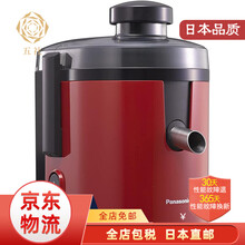 【JD物流 日本直邮】松下（Panasonic） 榨汁机原汁机榨果汁 家用蔬菜汁水果汁 需变压器 高速榨汁机MJ-H200-R