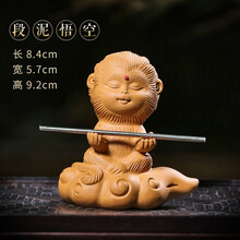 藏壶天下紫砂茶宠孙悟空摆件禅意茶道茶桌茶盘茶具配件齐天大圣禅定 段泥款