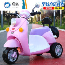 小孩子玩的电动摩托车6岁儿童 三轮车1-3-男孩女宝宝小孩玩具汽车可坐人充电 新款【高配】粉色早教 加大电瓶 礼品+