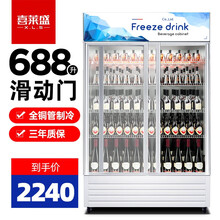 喜莱盛 双门展示柜饮冷藏展示柜饮料柜移动滑动对开三门水果保鲜柜立式冰柜超市便利店冰箱滑门冷饮柜 双门-移动门 蓝白色 直冷