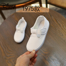 迪士尼（Disney）儿童白球鞋女童小白鞋男童运动鞋学生白布鞋幼儿园白色童鞋帆布鞋 1975款 32码/内长20.5cm