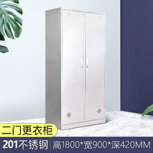 萝溪更衣柜员工柜304不锈钢员工更衣柜食堂碗柜餐具柜工厂储物净化车间更鞋柜 二门更衣柜(201材质)>美式轻奢欧式意式日式 0.9mm>法式地中海复古怀旧现代简约后现代韩式