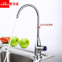九牧（JOMOO）净水器龙头 厨房水龙头单冷可旋转洗碗池菜盆水槽龙头4分接水口直饮水龙头7903 净水器龙头
