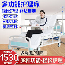 爱洛华 护理床 医护床非电动病人老人残疾人多功能起床器升降床医院医护医疗病床中风偏瘫瘫痪看护床 【全曲升降带便孔】绿色
