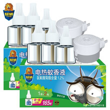 超威电蚊香液驱蚊水灭蚊器防蚊子家用婴儿蚊香器 【无香】6瓶2器（225晚）