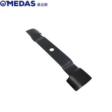 美达斯（Medas）电动锂电割草机高强度锰钢刀片配件40E/40EL割草机刀片