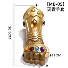 钢铁侠灭霸手套面具cos发光无限原石套装扮道具周边儿童玩具可动 儿童灭霸手套