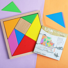 丹妮奇特 木质积木儿童经典七巧板早教益智玩具男孩创艺几何认知智力拼图婴儿女孩3-6岁小学生生日礼物