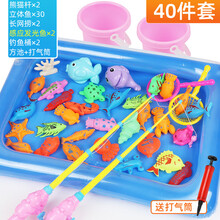 钓鱼玩具儿童男孩小孩女孩宝宝钓鱼池竿磁性鱼套装3一至二岁半1-2小孩子智力磁性钓鱼套装生日礼物 【40件套】30双面鱼2网捞2鱼竿 2发光鱼2桶+