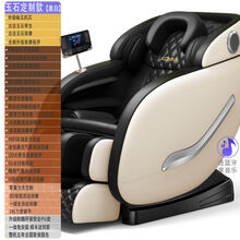 康佳（KONKA）按摩椅家用全身自动多功能电动零重力太空舱推拿按摩器沙发椅 玉石定制款【黑白】
