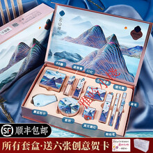 口红礼盒装套装套盒全套 化妆品小众品牌中国风唇彩 臻颜口红彩妆礼盒十件套 赠礼袋+创意贺卡