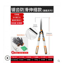 园林工具多用花卉大剪刀庭院修剪树枝剪刀花园粗枝剪枝修理茶树 旗舰锯齿防滑伸缩款