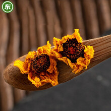 杞里香新疆昆仑山雪菊天山高寒红菊花茶特级野生胎菊王养生茶叶 体验装45克1罐