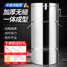 摇蜜机手动不锈钢蜜蜂摇糖机打蜂蜜糖分离机取蜜机中蜂打糖机摇蜂蜜机桶自翻齿轮养蜂工具 35*75 不锈钢摇蜜机 .
