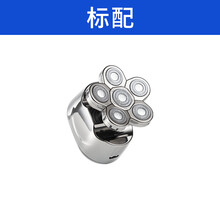 德国进口剃光头神器多功能自刮剃须刀6刀头男士大功率专用刮胡刀 标配