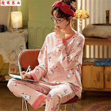 爱茵慕西孕妇睡衣夏纯棉月子服夏季薄款产后哺乳喂奶衣产妇透气长袖春秋家居服套装 ASF6610 L码 (推荐体重100-120斤左右)