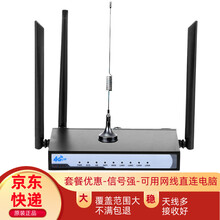 插卡式4G路由器云南广西新疆西藏可用办公家用宿舍电信本腾高通芯片大流量物联网无线wifi可直连电脑 黑色铁盒插卡式路由器+1个月套餐