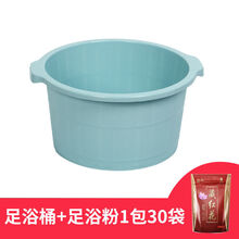 泡脚桶带按摩高深加高大号洗脚盆家用塑料过小腿足浴桶浴盆洗脚桶 蓝色中号+【藏红花足浴粉30袋】