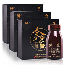 吉林敖东人参鹿鞭片非男性男士补品鹿鞭肾血尾茸整枝粉片可配牛鞭鹿茸血酒优能.佳人参鹿鞭膏丸肽片 吉林敖东人参鹿鞭片3盒装（立省174）