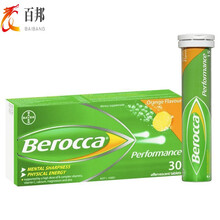 澳洲能量泡腾片多重维生素 15片 橙子30片