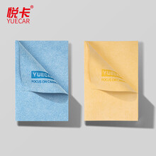 悦卡洗车毛巾 合成鹿皮擦车布清洁专用巾麂皮无痕不掉毛吸水汽车用品30*45-大号两条装 1黄+1蓝