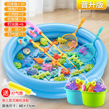 小儿钓鱼 钓鱼玩具儿童力磁性鱼水池套装小孩宝宝小猫鱼竿1-2岁男女孩 晋升版：30鱼2海龟竿2长网2桶6灯光鱼+圆池