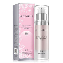 透真隔离霜粉色40g （妆前乳保湿控油遮瑕 提亮肤色打底隐形毛孔男女粉底液BB素颜霜）