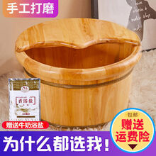 侨源 香柏木足浴桶成人泡脚桶木桶家用洗脚盆按摩保温加厚木盆木质实木 盖子 26cm高圆边穴位(药粉)