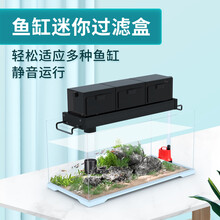 绿伴 鱼缸过滤器 抽屉式 滴流盒过滤盒 上置水族箱上滤沼泽过滤鱼池过滤系统 外置过滤桶槽草缸过滤器材 双盒豪华套餐一