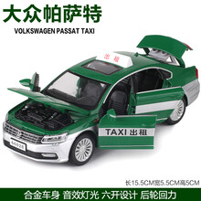 北京出租车的士合金儿童玩具车奥迪A8男孩仿真大众汽车模型桑塔纳 大众帕萨特出租=简装绿色