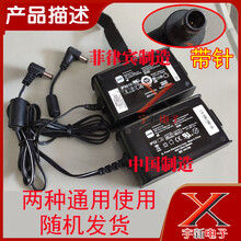 成名作飞利浦康呼吸机器12V5A电源适配器Dorma500/200/ST30大口充电器线 带针12V5A电源/送电源线