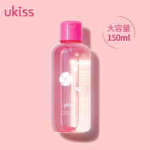 悠珂思（ukiss）雪樱花粉扑清洗剂清洗液150ml（美妆蛋 化妆蛋气垫葫芦粉扑 化妆刷清洗剂清洁剂）