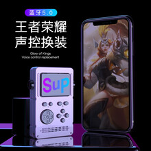 宝茹  王者荣耀一键换装神器秒换四六装复活甲名刀手机指环支架手游秒换装辅助器自动换装外挂苹果安卓通用 【声控换装】强力吸盘|复古造型|降噪收音