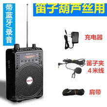 二胡扩音器乐器无线拾音器专业神器古筝吉他小提琴乐器麦克风 4米笛子夹扩音器(笛子葫芦丝-S45
